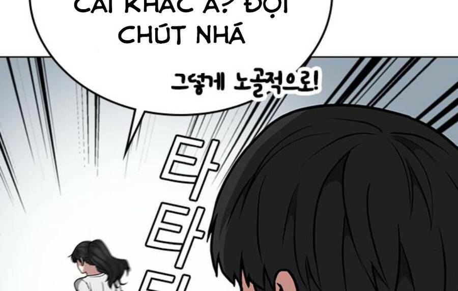 Chapter 15.5