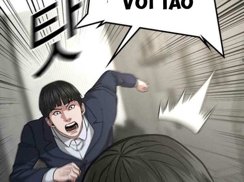 Chapter 16