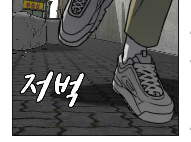 Chapter 16