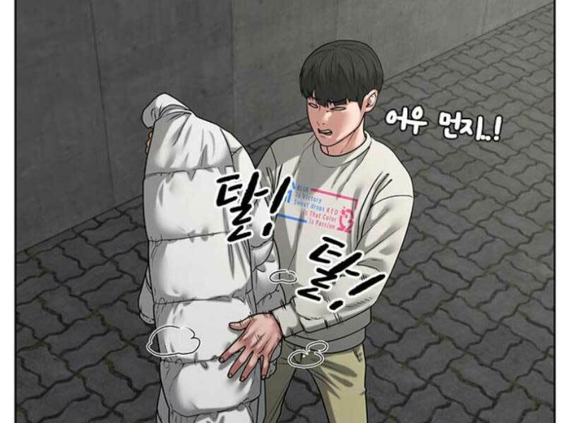 Chapter 16