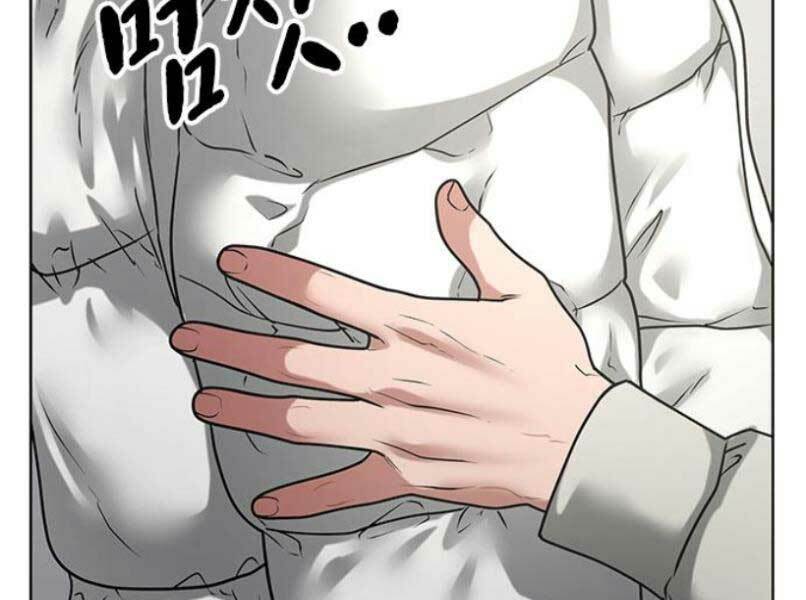 Chapter 16