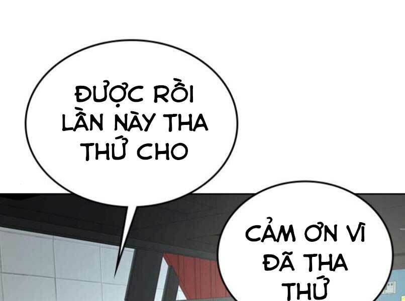 Chapter 16