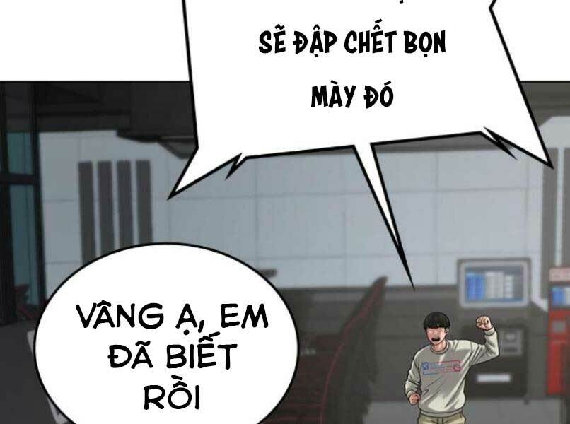 Chapter 16