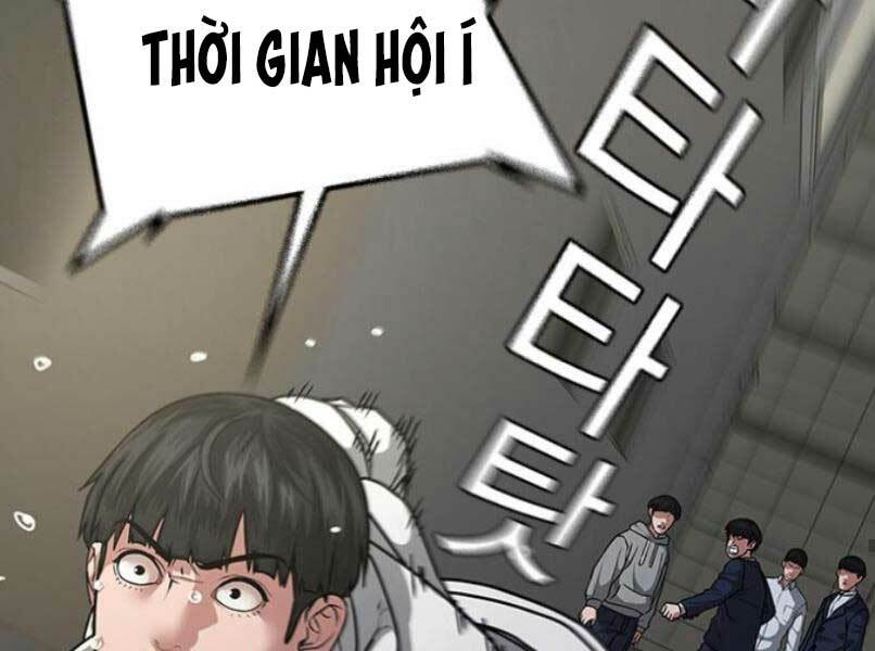 Chapter 16