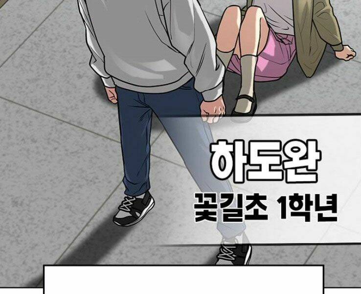 Chapter 17