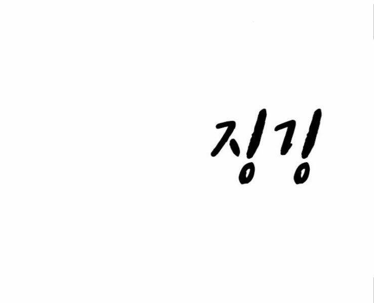 Chapter 17
