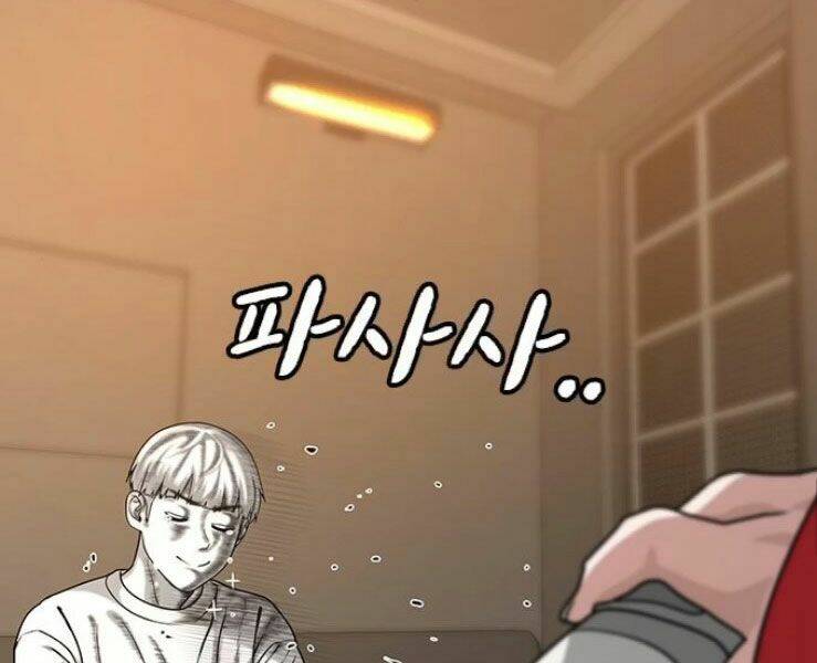 Chapter 17