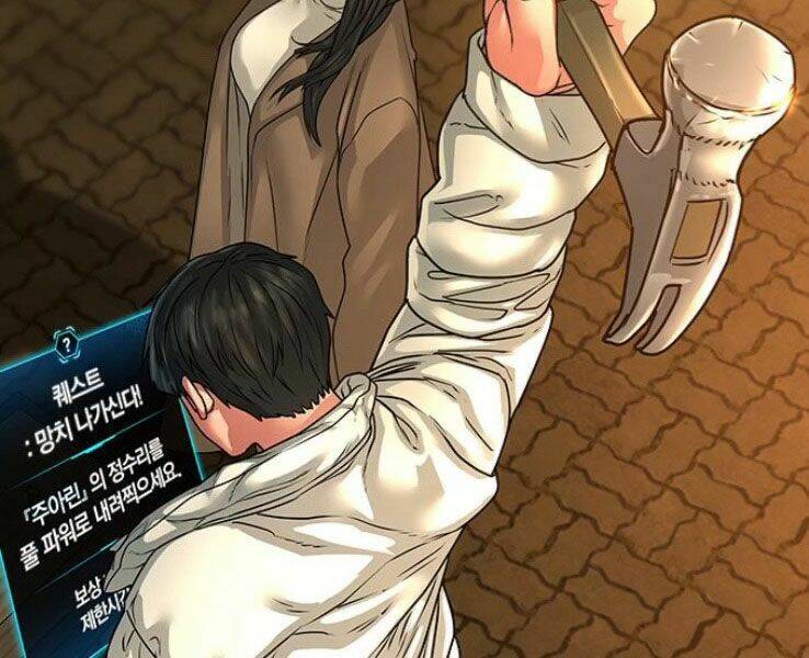 Chapter 17