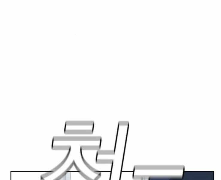 Chapter 17