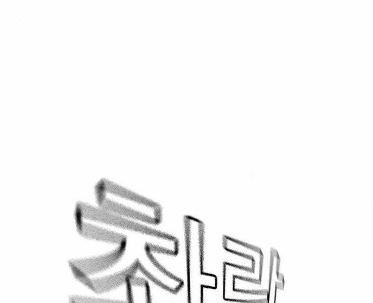 Chapter 19