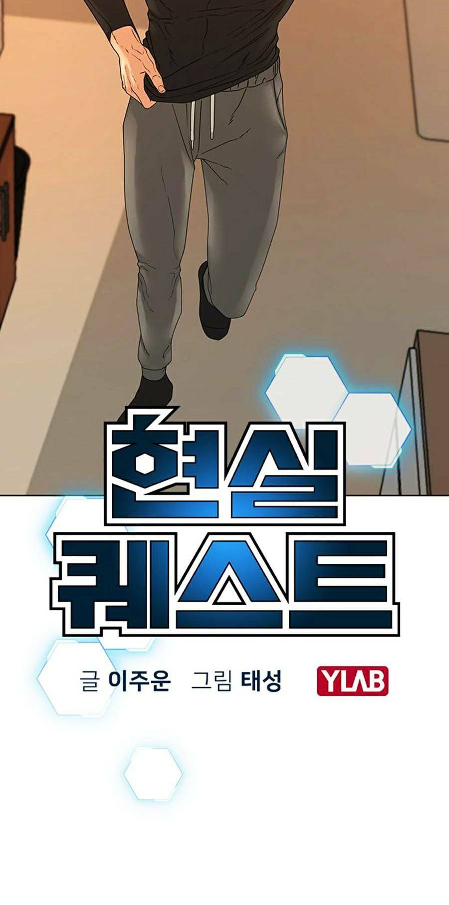 Chapter 21