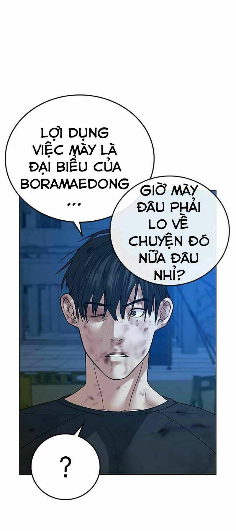 Chapter 24