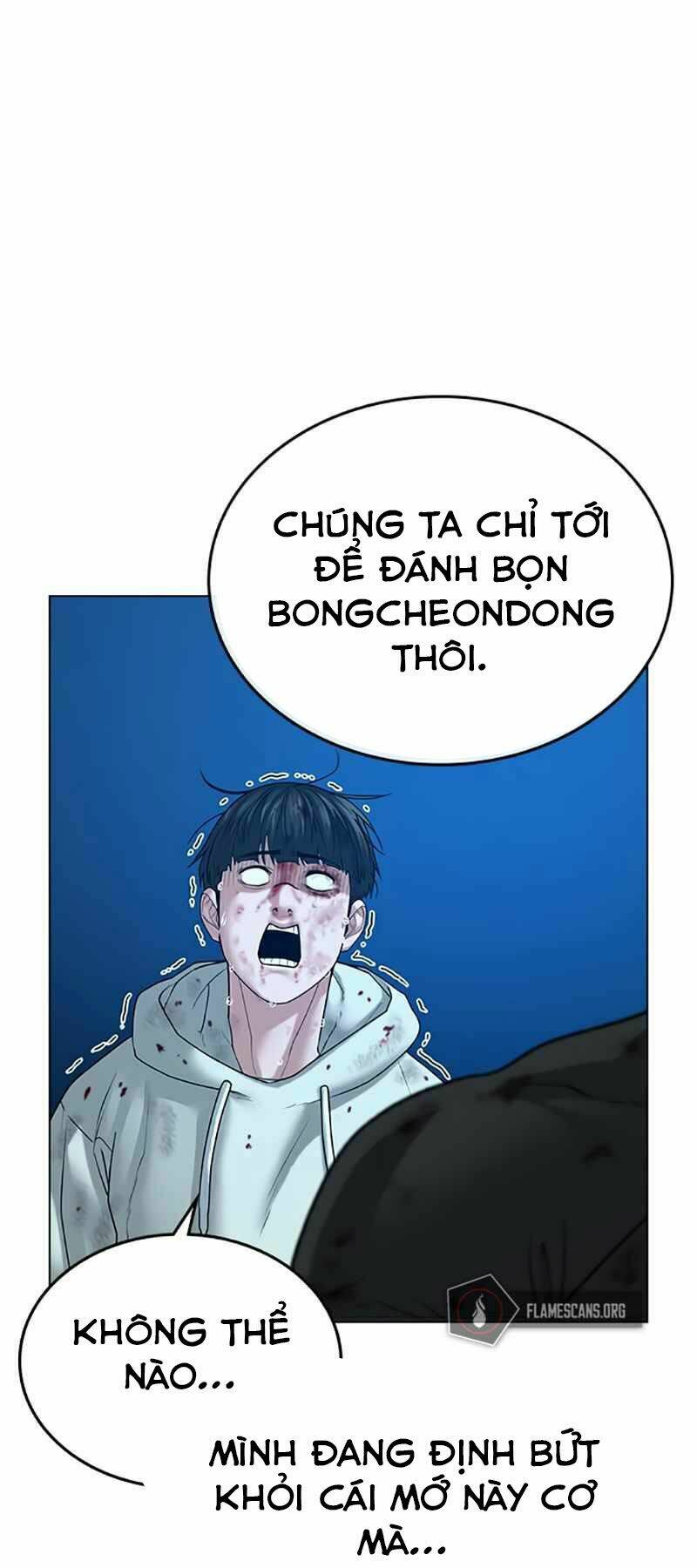 Chapter 24