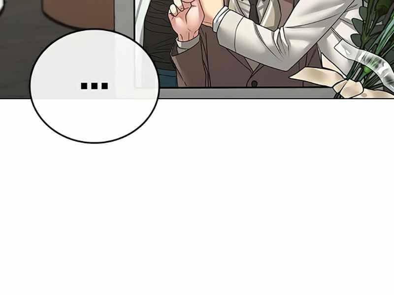 Chapter 24.5
