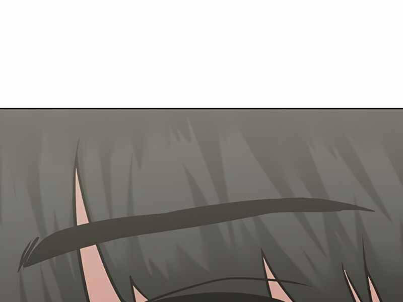 Chapter 24.5