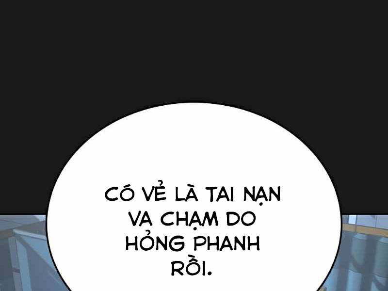 Chapter 24.5