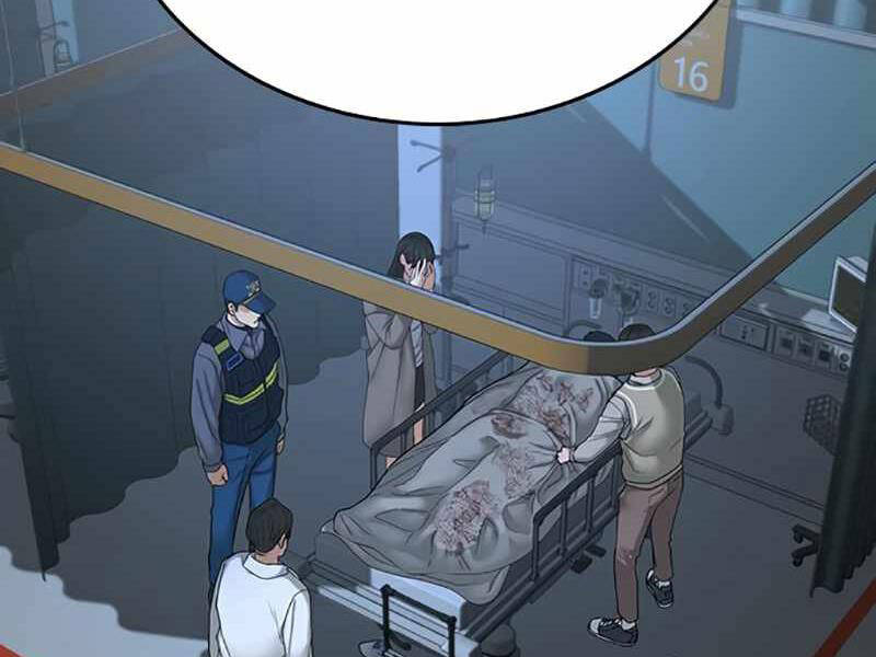 Chapter 24.5