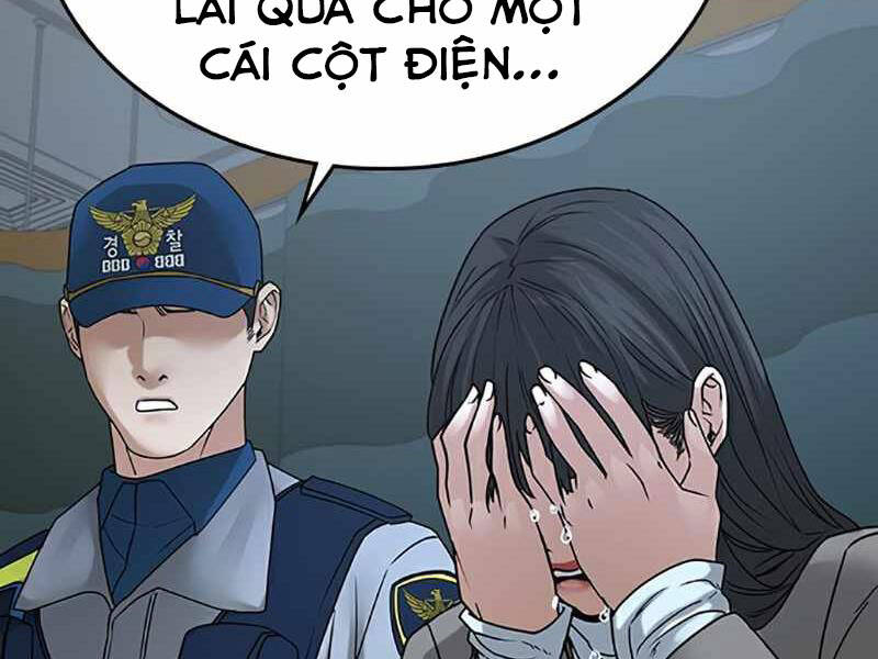 Chapter 24.5
