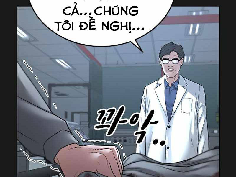 Chapter 24.5