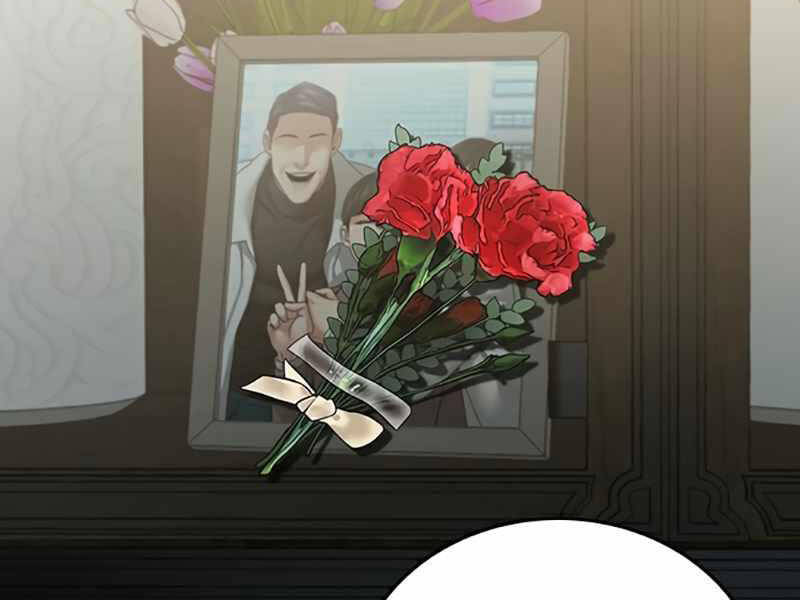 Chapter 24.5