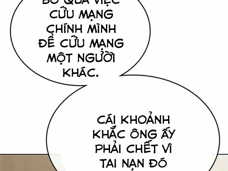 Chapter 24.5