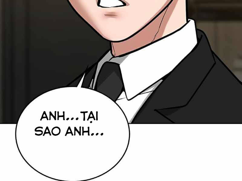 Chapter 24.5