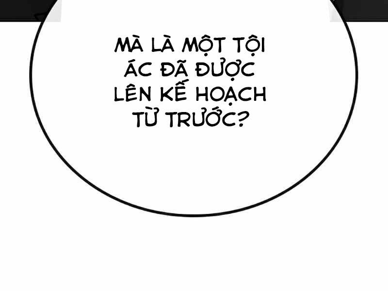 Chapter 24.5