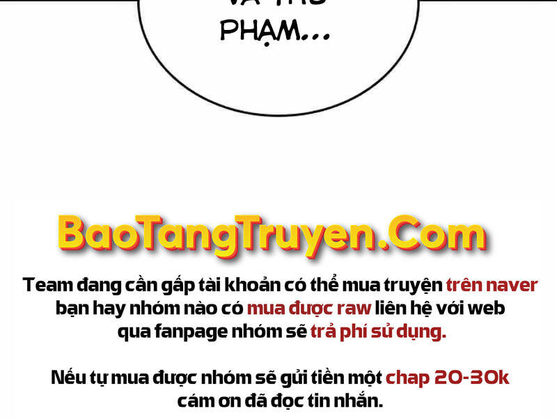 Chapter 24.5