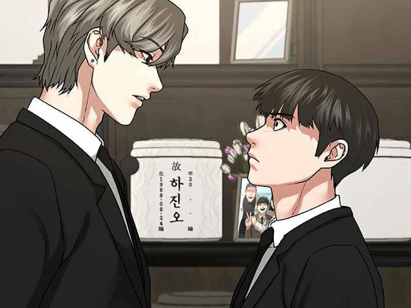 Chapter 24.5