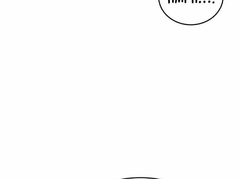 Chapter 24.5