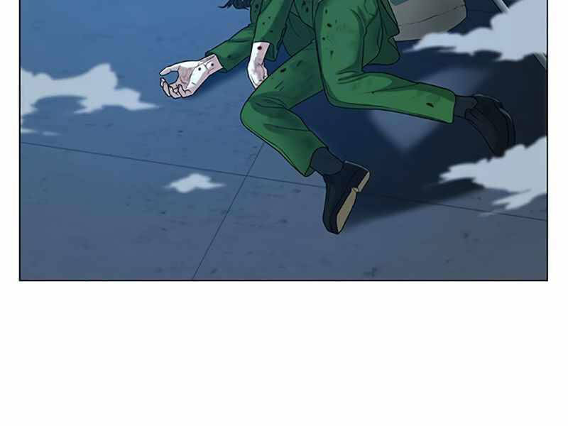 Chapter 24.5