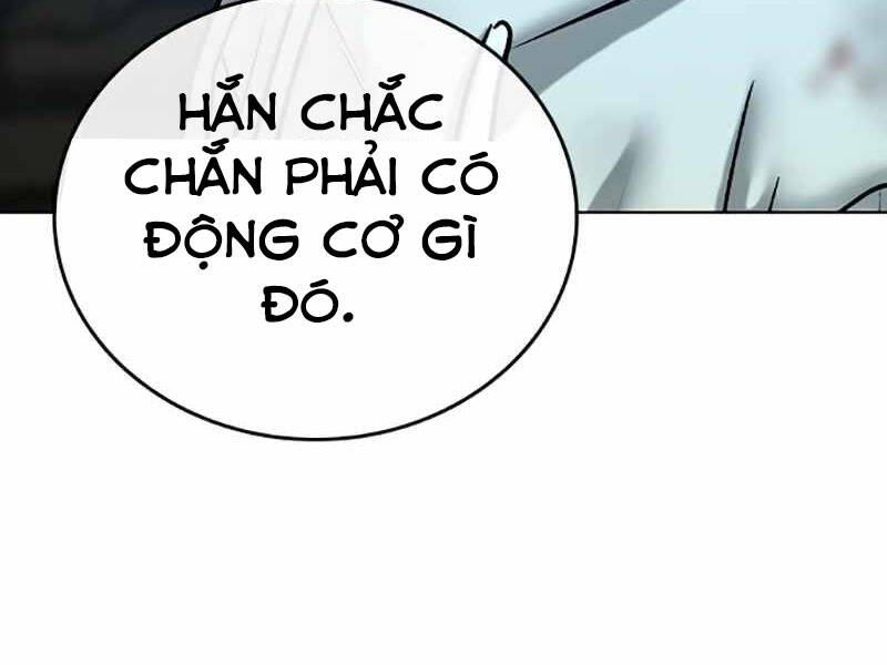 Chapter 24.5