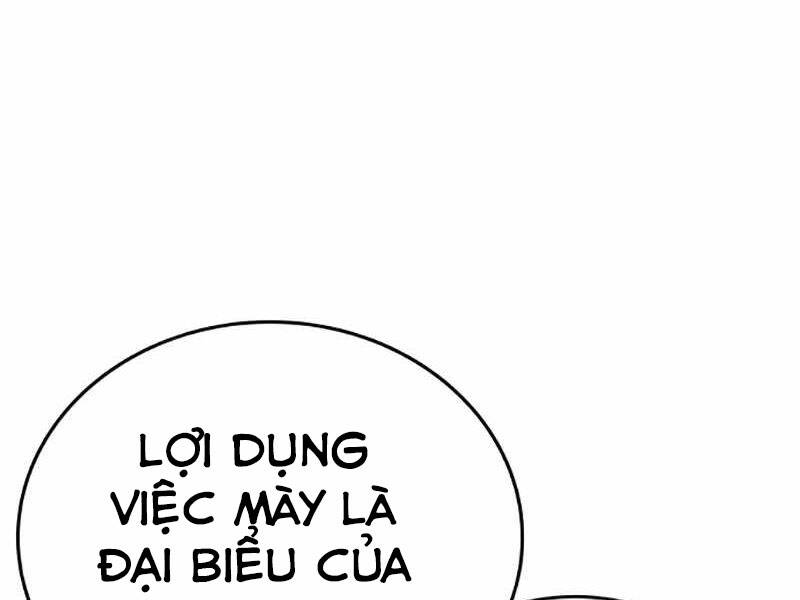 Chapter 24.5