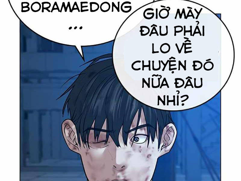 Chapter 24.5