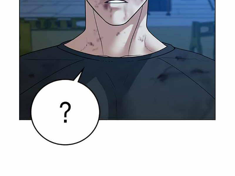 Chapter 24.5
