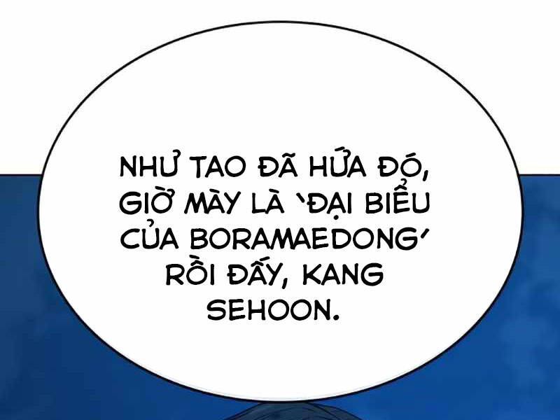 Chapter 24.5
