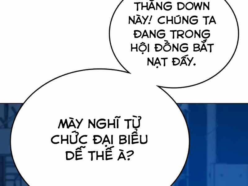 Chapter 24.5