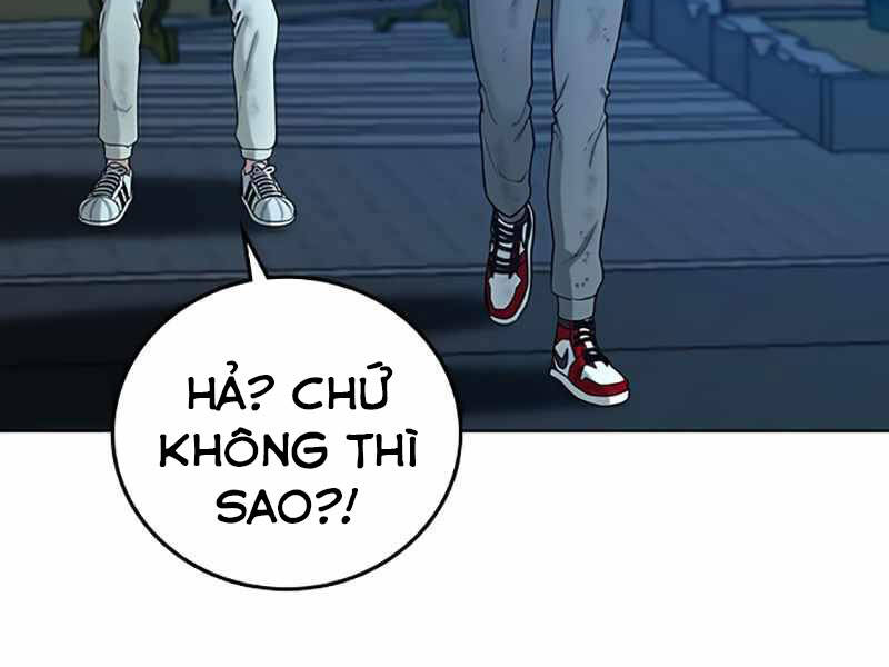 Chapter 24.5