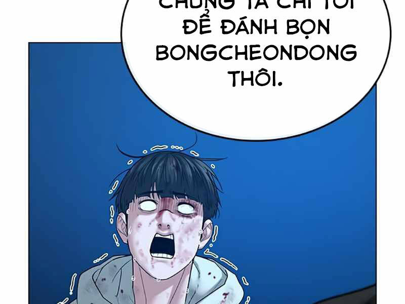 Chapter 24.5