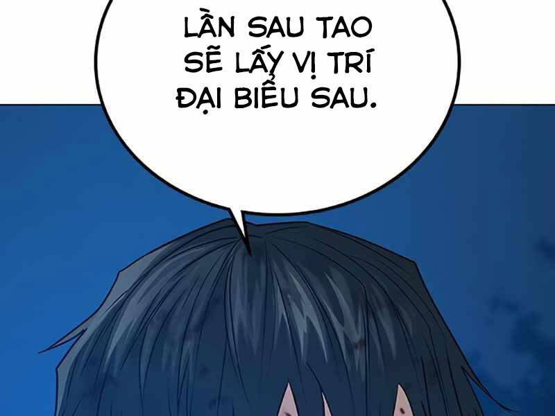 Chapter 24.5