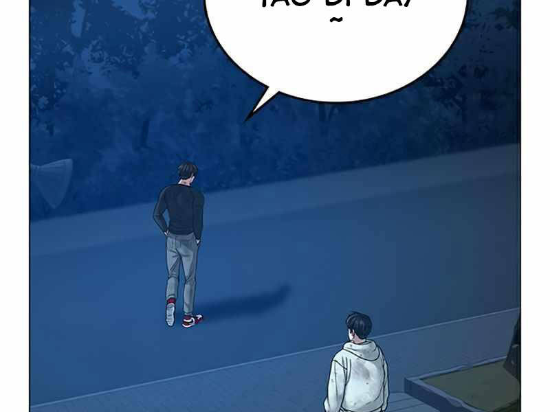Chapter 24.5