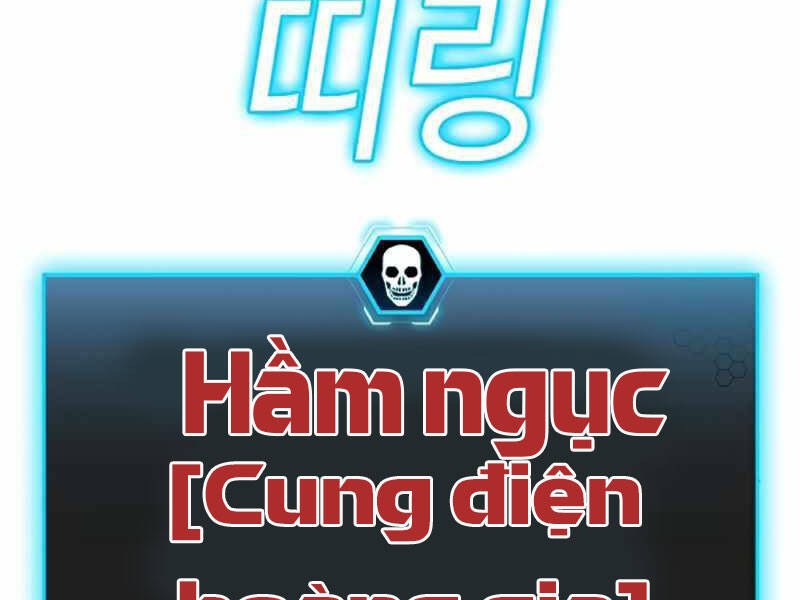 Chapter 24.5