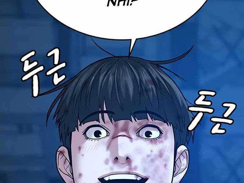 Chapter 24.5