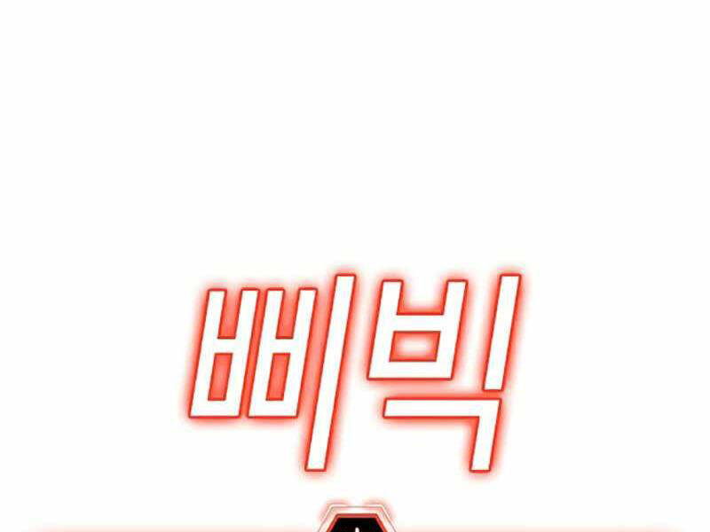 Chapter 24.5