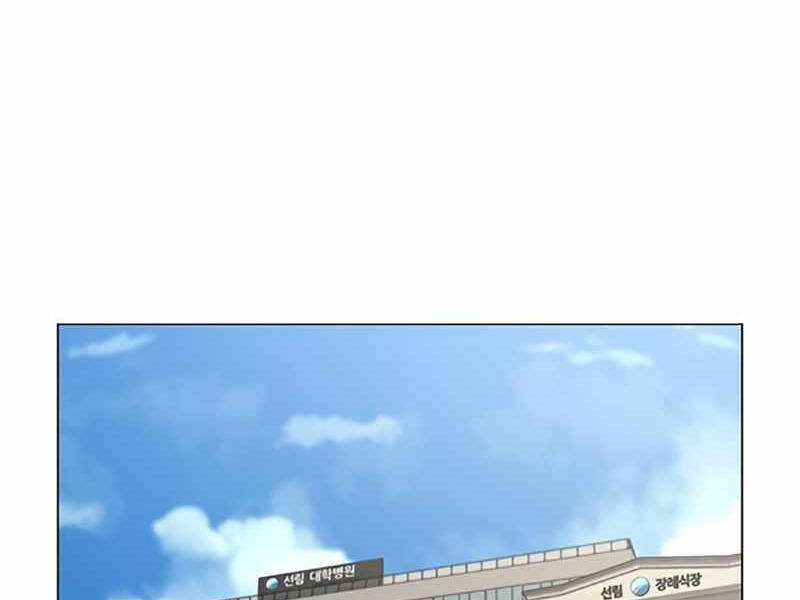 Chapter 24.5