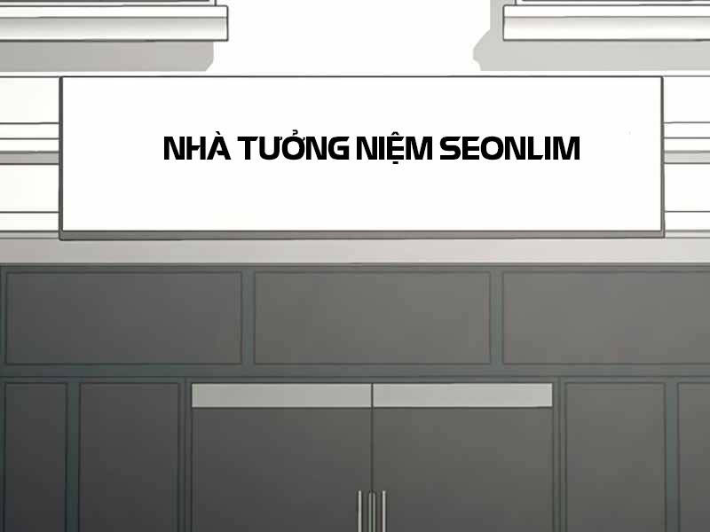 Chapter 24.5