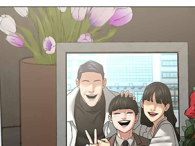 Chapter 24.5