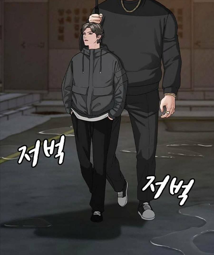 Chapter 25
