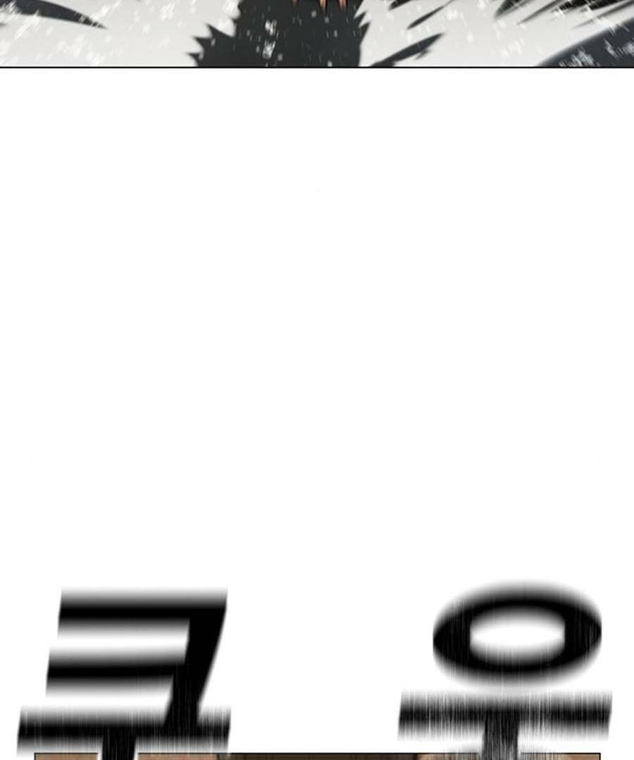 Chapter 25