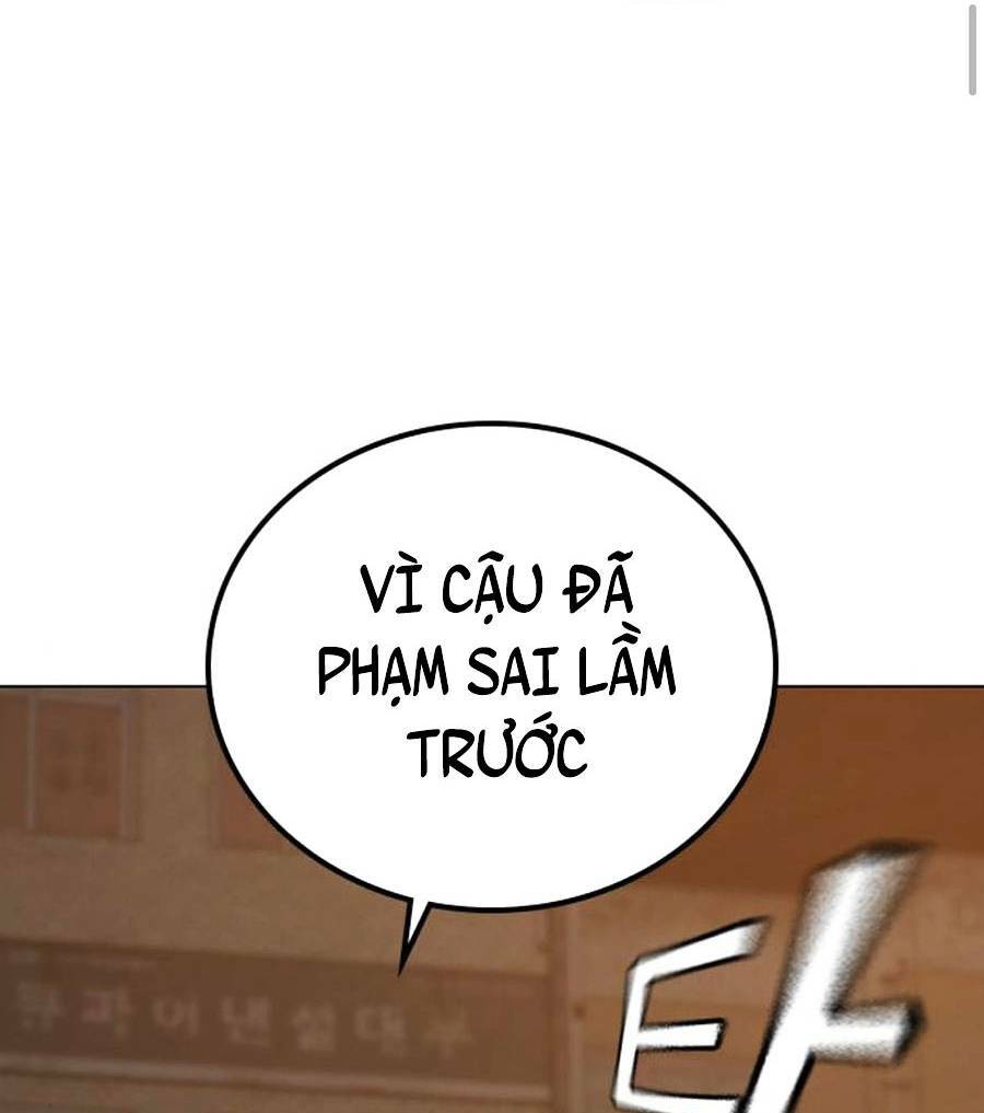 Chapter 25